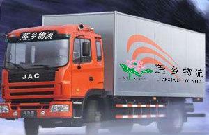 河南第三方物流新乡至新疆 喀什 阿克苏 石河子 乌鲁木齐货运