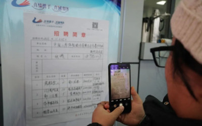 乌鲁木齐市米东区人民政府