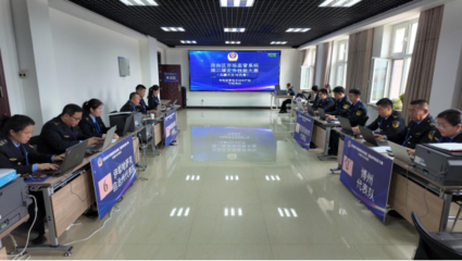 自治区市场监管系统第二届业务技能大赛北疆赛区对抗赛火热开赛!